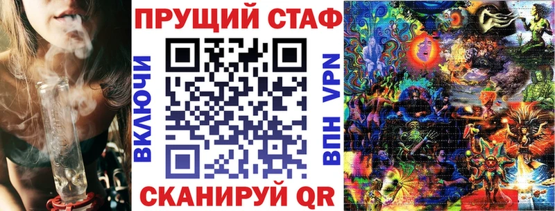 Что такое Первоуральск БУТИРАТ  Мефедрон  ГАШ  Амфетамин  Каннабис  Alpha-PVP 
