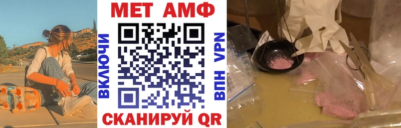 АМФЕТАМИН VHQ  цены   Первоуральск 
