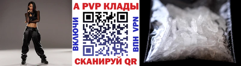 наркота  Первоуральск  Alpha PVP СК КРИС 