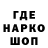 Codein напиток Lean (лин) Adam Brockhaus