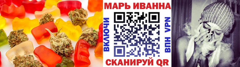 Еда ТГК конопля  закладка  Первоуральск 
