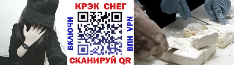 COCAIN Колумбийский Первоуральск