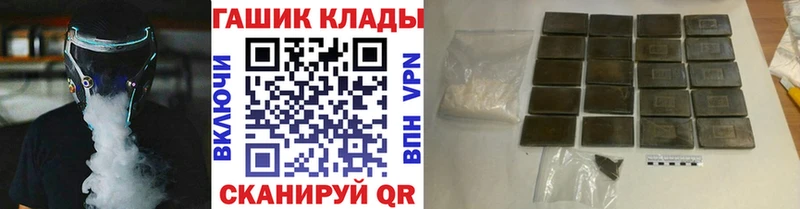 Гашиш хэш  цена наркотик  Первоуральск 
