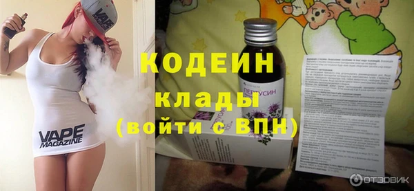 молекула духа Инта