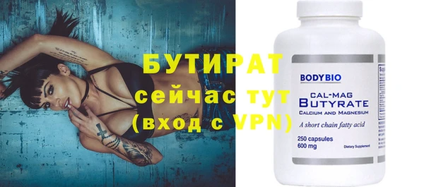 каннабис Иннополис