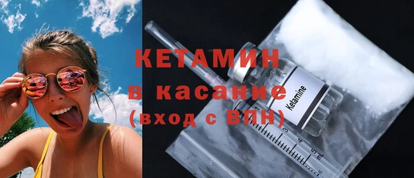 молекула духа Инта