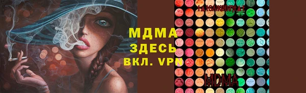 молекула духа Инта