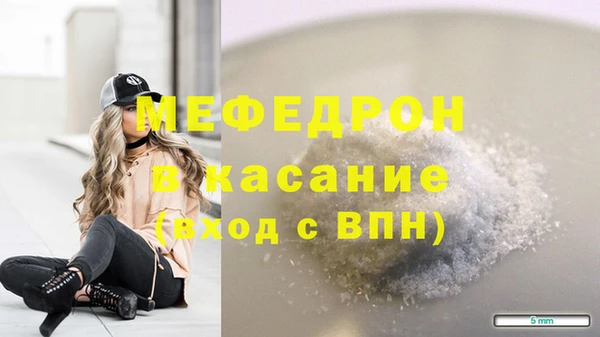 мет Инсар