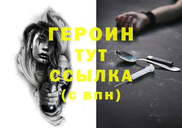 молекула духа Инта