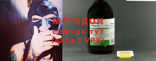 молекула духа Инта