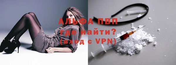 молекула духа Инта