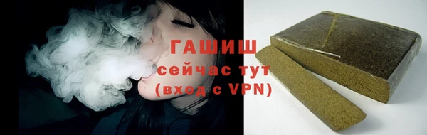 молекула духа Инта