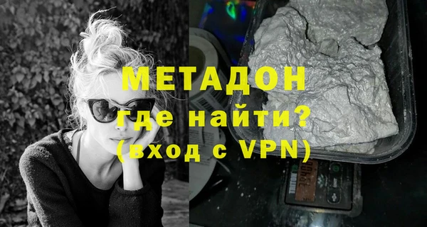 каннабис Иннополис