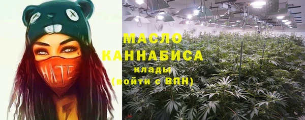 каннабис Иннополис