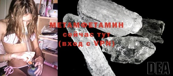 молекула духа Инта
