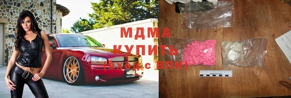 каннабис Иннополис