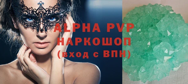 молекула духа Инта