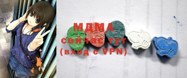 молекула духа Инта