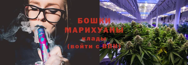 молекула духа Инта
