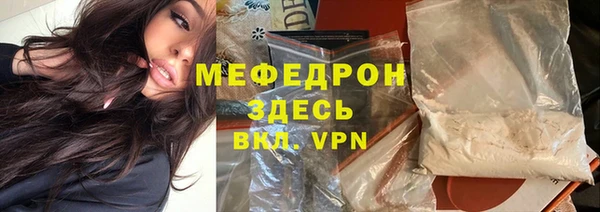 молекула духа Инта
