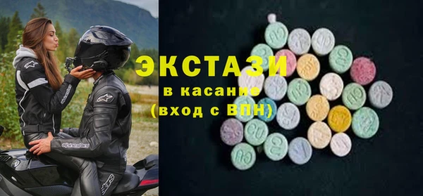 каннабис Иннополис