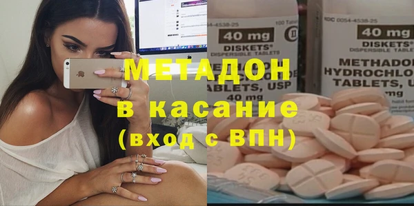 молекула духа Инта