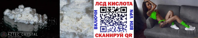 ЛСД экстази ecstasy  кракен рабочий сайт  Первоуральск  сколько стоит 