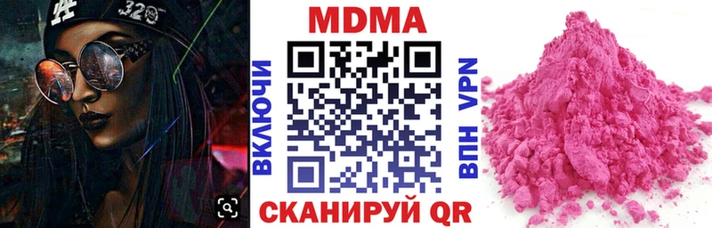 МДМА crystal  как найти закладки  Первоуральск 