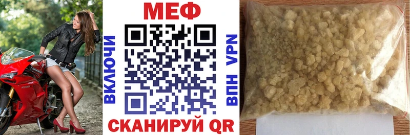 Мефедрон 4 MMC  хочу   Первоуральск 