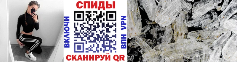 мега ссылки  Первоуральск  МЕТАМФЕТАМИН кристалл 
