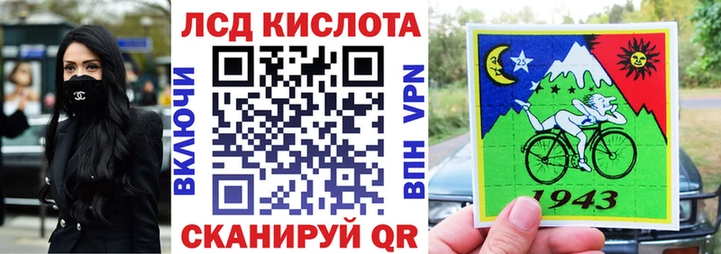 хочу наркоту  Первоуральск  Наркотические марки 1,8мг 