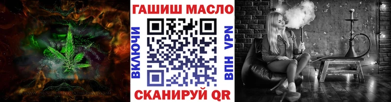ТГК концентрат  закладки  Первоуральск 